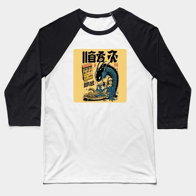 vintage Japanese Xenomorph 3 Baseball T-Shirt by obstinator